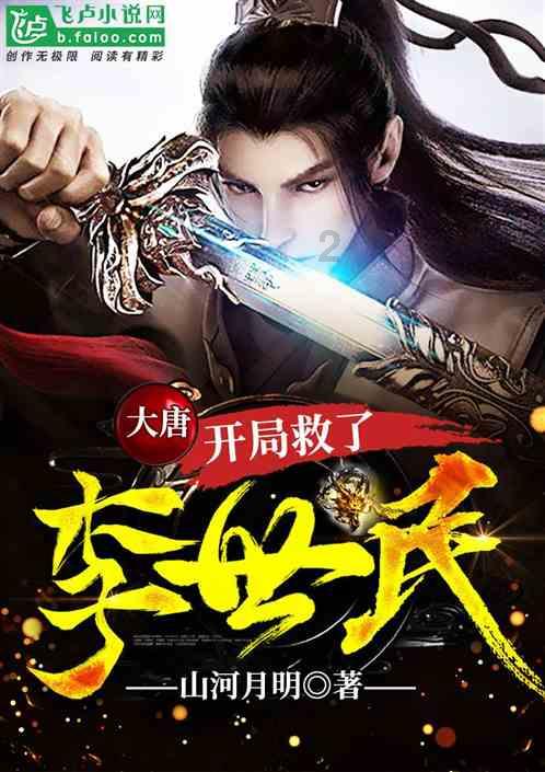 央视点评影版《花千骨》，直击片方肺腑，一针见血！