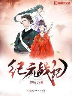 妖尾VS海贼王2.0