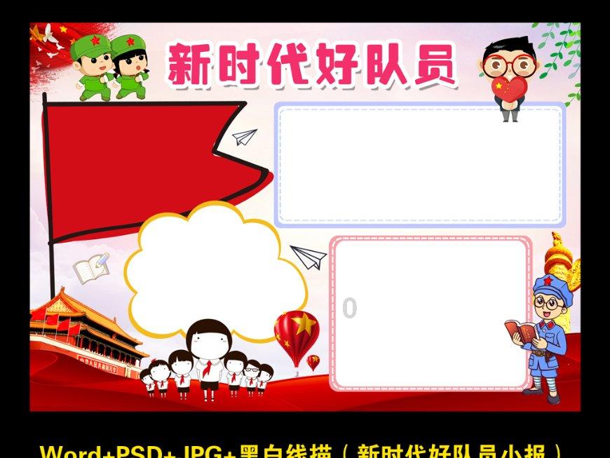 玩滑板的男孩逃脱2