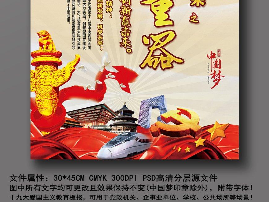 牛油果面包