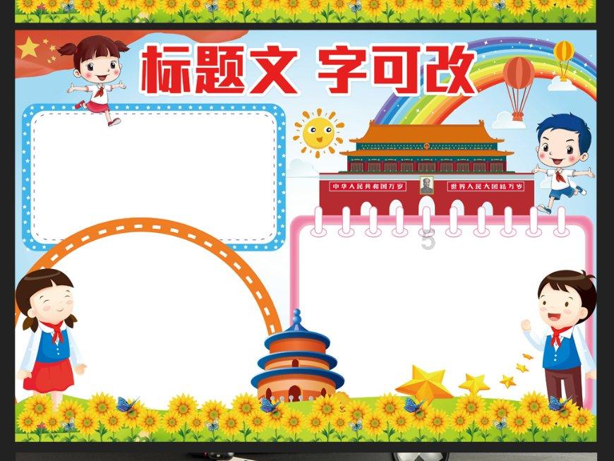 解冻你的肩周炎！好医生骨痛灵酊成为肩周炎快速止疼方法