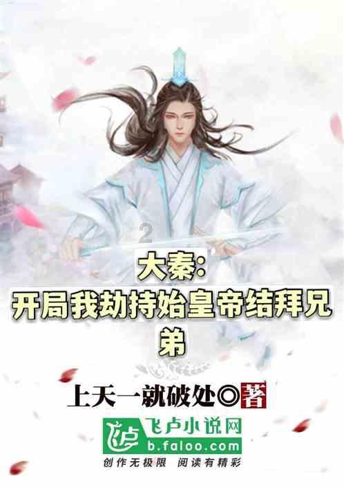 英雄就是我