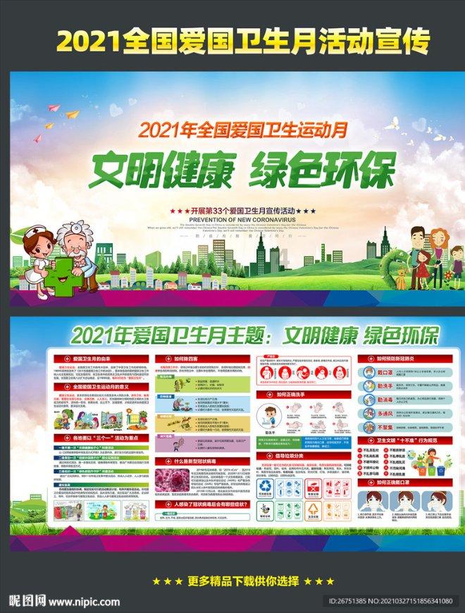 逗小猴开心系列210