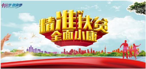 虫虫助手下载