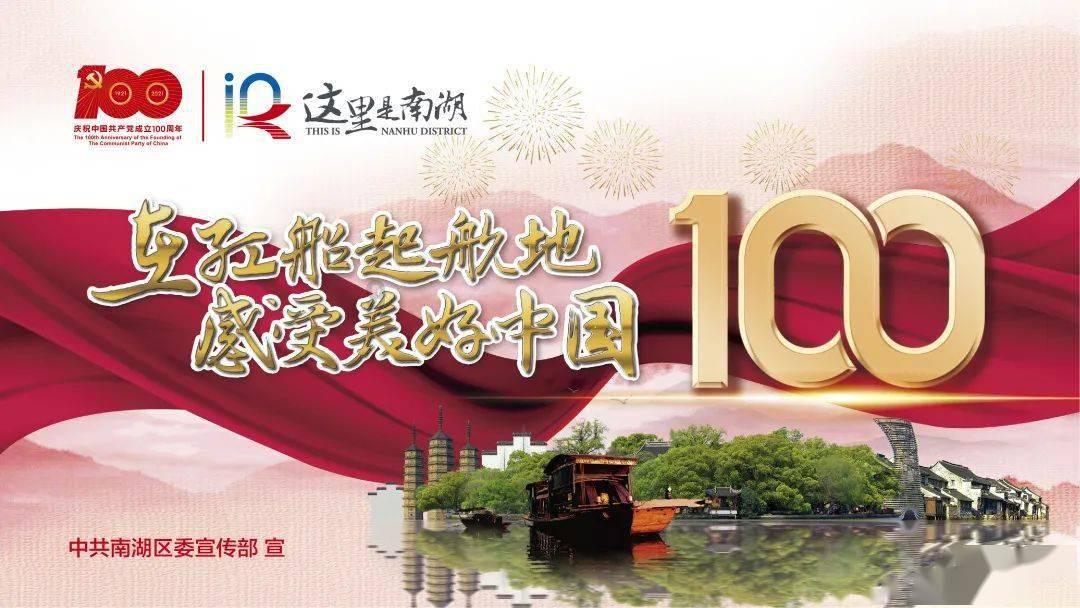2024世界物联网500强排行榜启动申报