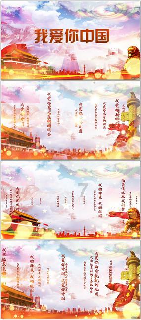 引球进框选关版