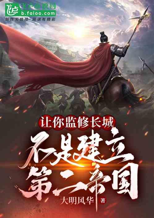 无尽神域