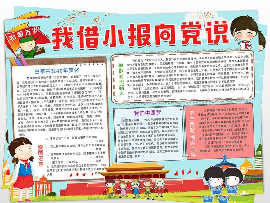 辽宁省委常委、政法委书记于天敏当选省政协副主席