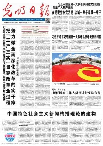 明星三缺一