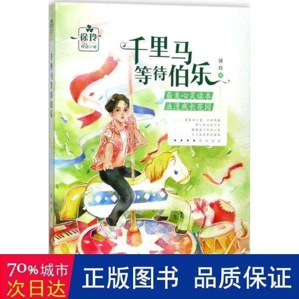 动物帮帮忙保卫家园