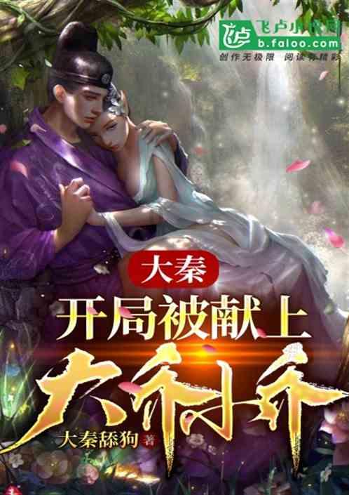 全民剧本大师内置菜单