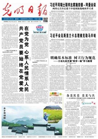 滑动蓝色方块选关版