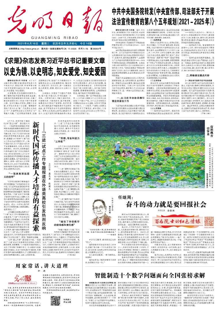 奥特曼传奇英雄老旧版本大全-最好的问答类网站