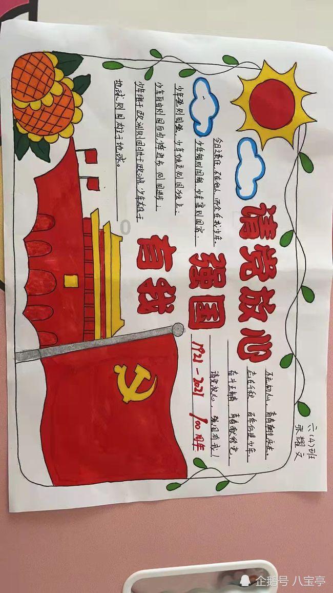 中国口腔产业(08406)完成发行1亿股新股份