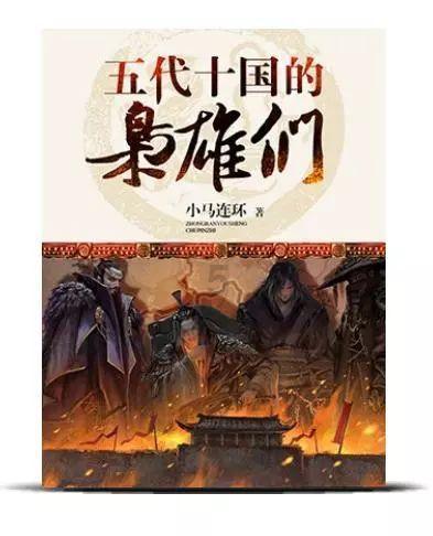 网球运动员营救