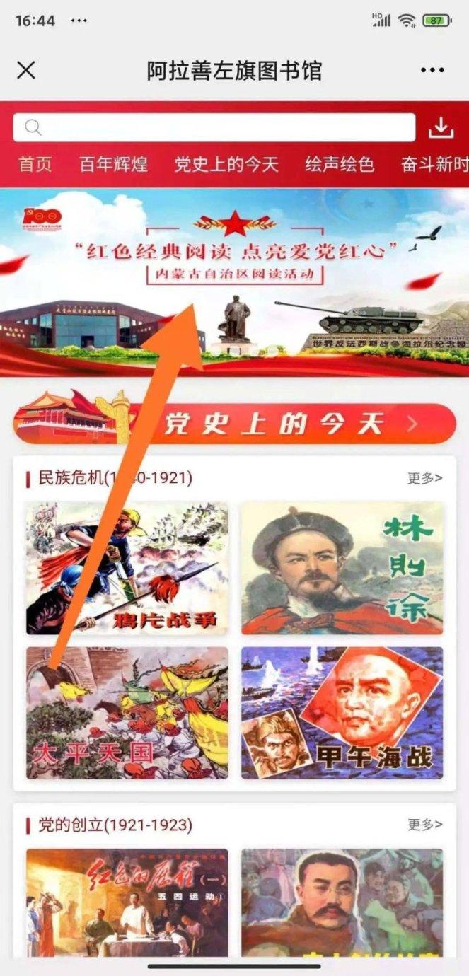 河谷冒险逃生