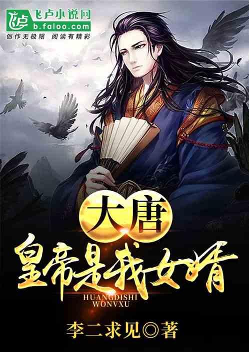 灾难来临时7