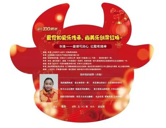 仙剑奇侠传3