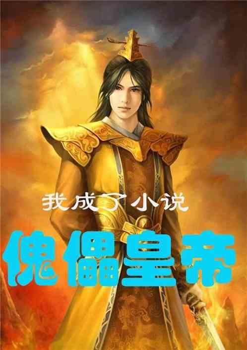 冰洞逃生