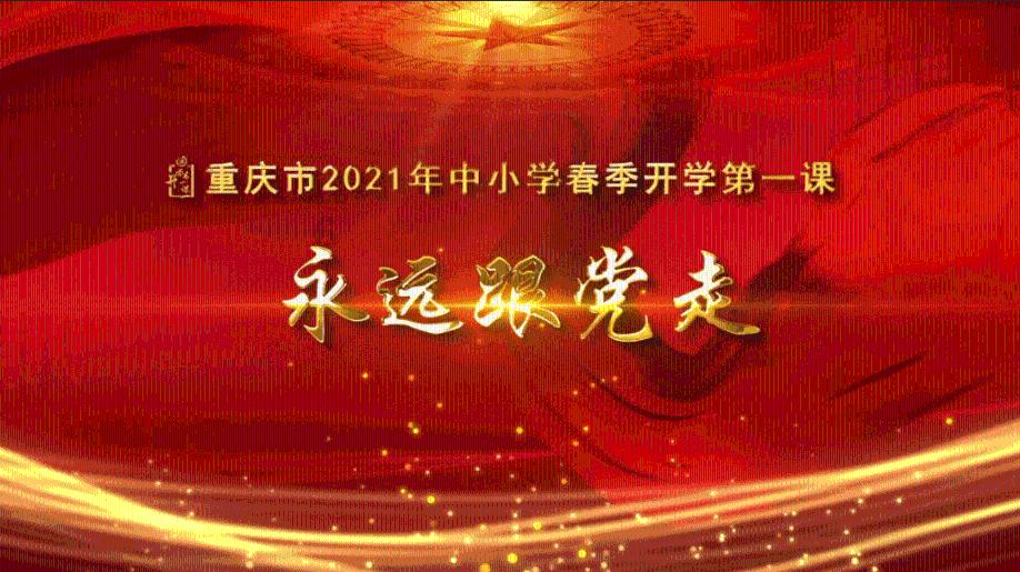 嘉日单词