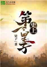 小公主大改造
