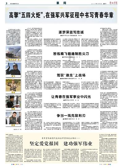 校友开放日来了，日照一中欢迎您回家！