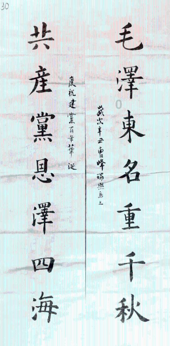 来打卡吧！福鼎首个智慧体育公园对外开放