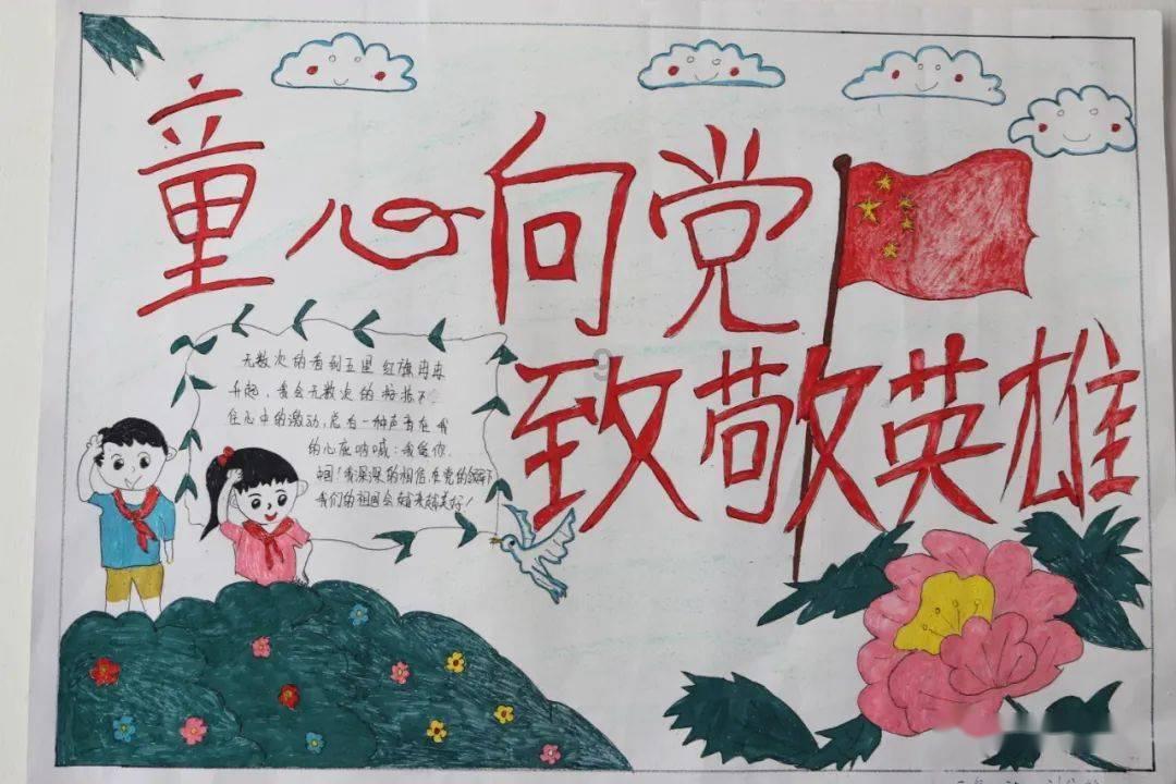 救援聪明的女子