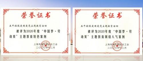 五版《神雕侠侣》中年郭靖黄蓉,哪一版最符合原著形象?