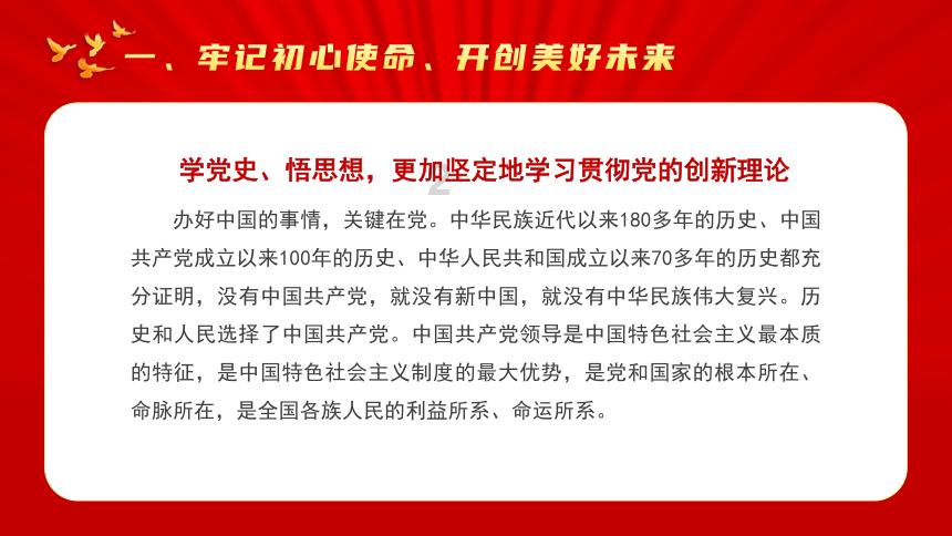动物狂欢夜