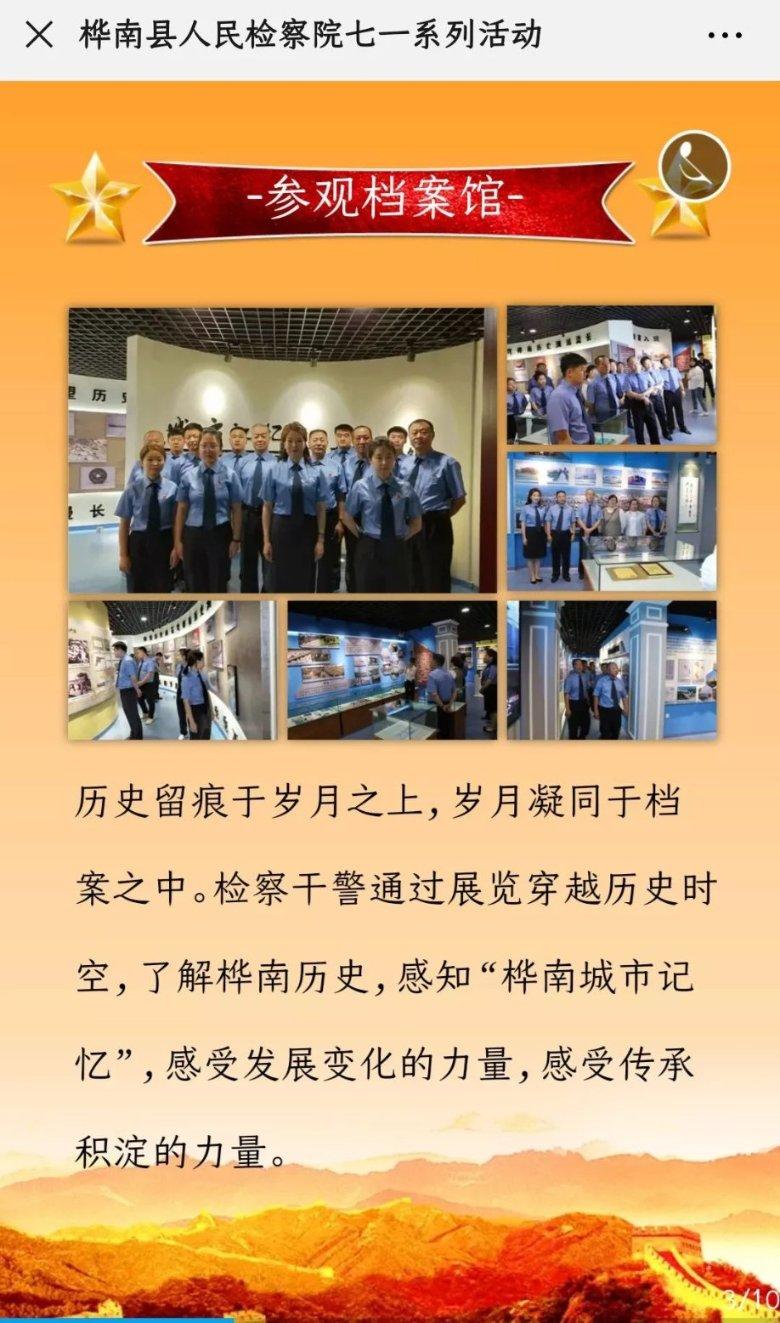 发展冷水鱼产业群 打造四川鱼子酱品牌