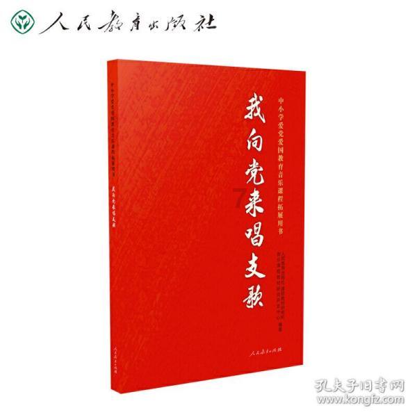 虫虫助手下载