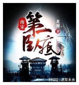 伟大时代：中世纪