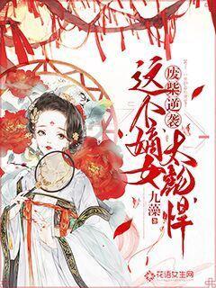 远不止“鸥”遇，这是人与城的双向奔赴