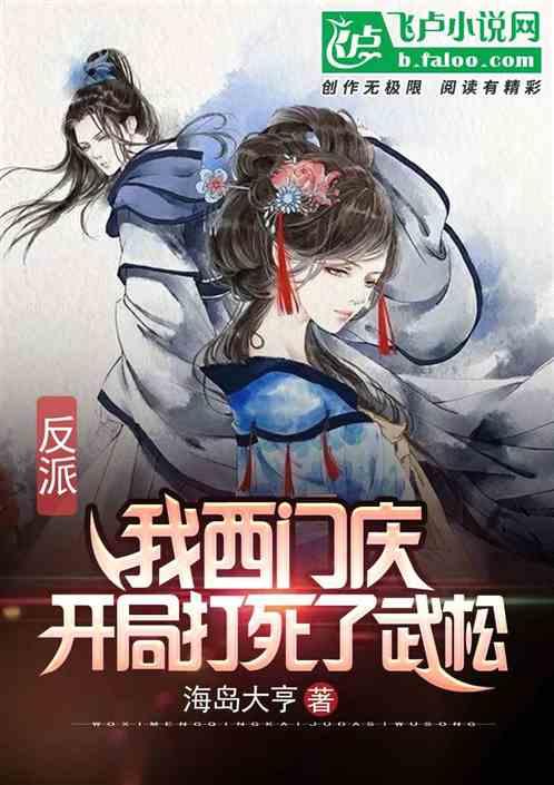 哇鸟森林逃生