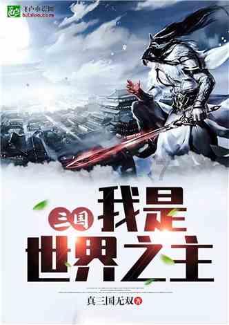 超黄金街霸3