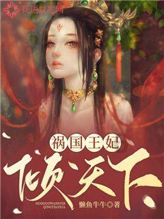 甄嬛传:帮甄嬛解决“危月燕冲月”困局的不是眉庄,而是皇帝