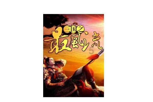 掌上《南安新闻》2024年1月24日