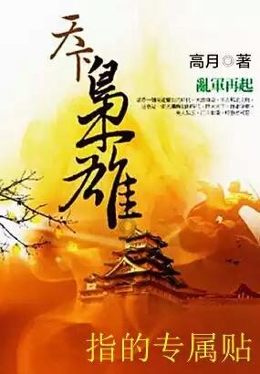 汉魂唐风的“承诺”值几分？（此人多次带节奏张小笨、童小汐）