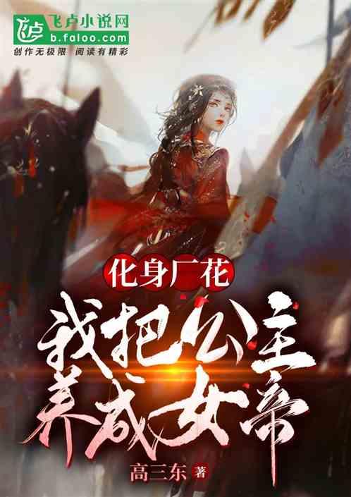 沃华医药下跌5.14%，报4.98元/股