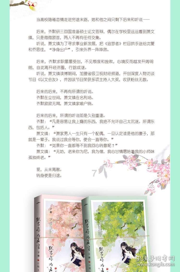 崩坏3