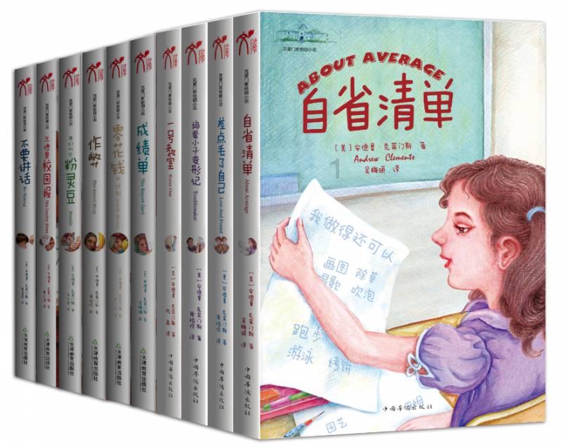 忻州 祥龙迎新春 剪纸秀年味