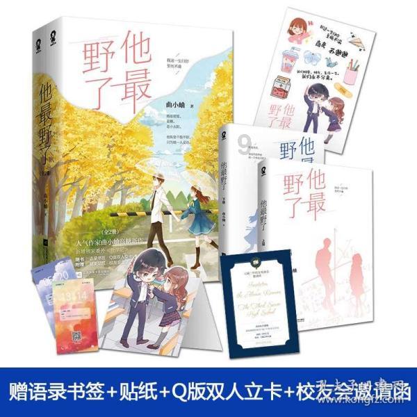 春运首日广州白云机场客流火爆